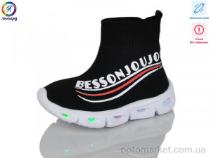 Кросівки дитячі 059-111 black LED уцінка Duduzai чорний  оптом от Optomarket