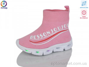 Кросівки дитячі 059-111 pink LED уцінка Duduzai рожевий  оптом от Optomarket