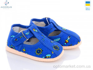 Капці дитячі 1009 море синій Берегиня синій  оптом от Optomarket