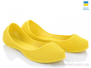 Балетки жіночі 1019 Active жовтий  оптом от Optomarket