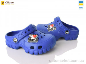 Крокси дитячі 118007 Jose Amorales синій  оптом от Optomarket