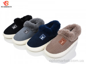 Капці чоловічі 1291 mix Scarrhett мікс  оптом от Optomarket