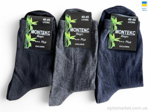 Шкарпетки чоловічі 16 mix Montekc мікс  оптом от Optomarket