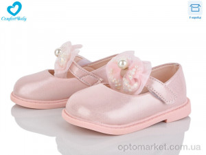 Туфлі дитячі 228-41 Yuming рожевий  оптом от Optomarket