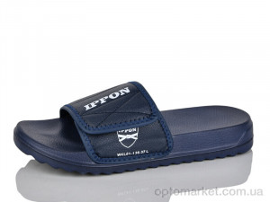 Шльопанці дитячі 2311-2 Ippon синій  оптом от Optomarket