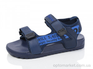 Сандалі дитячі 2329-116 Ippon синій  оптом от Optomarket