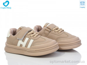 Кросівки дитячі 2338 ( 27-31) Comfort-baby коричневий  оптом от Optomarket