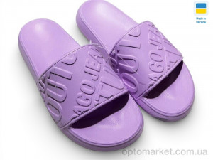 Шльопанці жіночі 249 лаванда Dago фіолетовий  оптом от Optomarket