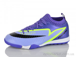 Футбольне взуття дитячі 2501-1 бузковий Presto фіолетовий оптом от Optomarket