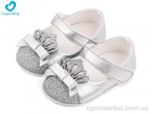 Пінетки дитячі 2553 срібний Comfort-baby срібний  оптом от Optomarket