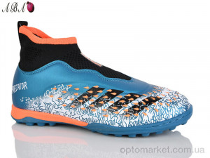 Футбольне взуття дитячі 289N Caroc синій оптом от Optomarket