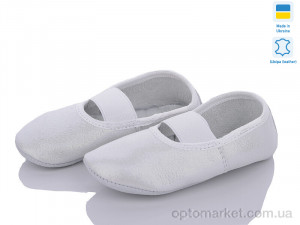 Чешки дитячі 2911 білий блиск Берегиня білий  оптом от Optomarket