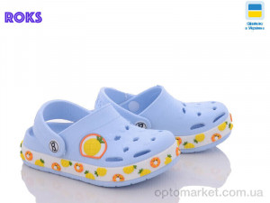 Крокси дитячі 330 ирис ананас Dago блакитний  оптом от Optomarket