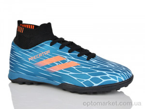 Футбольне взуття чоловічі 515N Caroc синій оптом от Optomarket