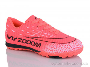 Футбольне взуття дитячі 555F Caroc рожевий оптом от Optomarket