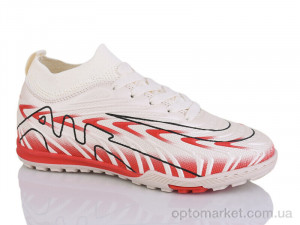 Футбольне взуття дитячі 556G Caroc бежевий  оптом от Optomarket