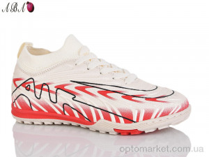 Футбольне взуття дитячі 556Q Caroc бежевий оптом от Optomarket