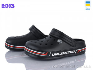 Крокси дитячі 602 чорний Dago чорний  оптом от Optomarket