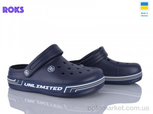 Крокси дитячі 602 синій Dago синій  оптом от Optomarket