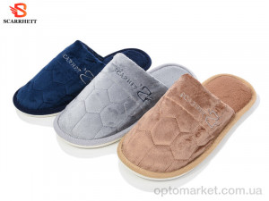 Капці чоловічі 6147 mix Scarrhett мікс  оптом от Optomarket