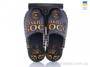 Капці чоловічі 647M Vends сірий  оптом от Optomarket