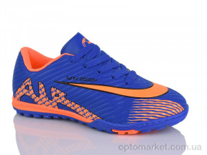 Футбольне взуття дитячі 6777Z Caroc синій  оптом от Optomarket