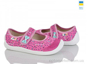 Капці дитячі 702-05 Weestep рожевий  оптом от Optomarket