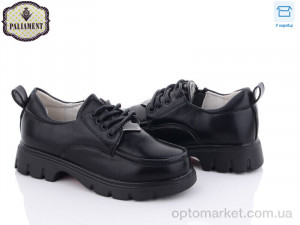 Туфлі дитячі 7063-3 Paliament чорний  оптом от Optomarket