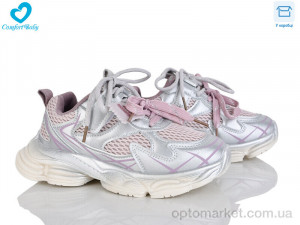 Кросівки дитячі 7818-4 Sup Air фіолетовий оптом от Optomarket