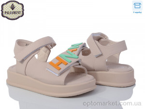 Босоніжки дитячі 88358-0T Paliament бежевий оптом от Optomarket