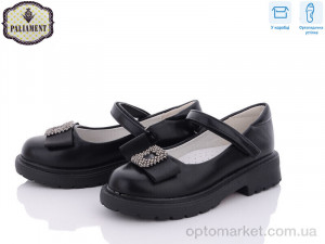 Туфлі дитячі 8837-170 ортопед Paliament чорний  оптом от Optomarket
