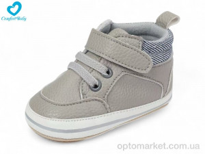 Пінетки дитячі 9680-1 сірий Comfort-baby сірий  оптом от Optomarket