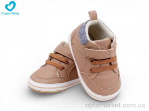 Пінетки дитячі 9680-1A Comfort-baby коричневий  оптом от Optomarket