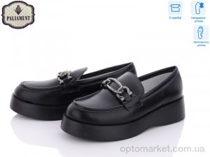 Туфлі дитячі A22265-3 ортопед Paliament чорний  оптом от Optomarket