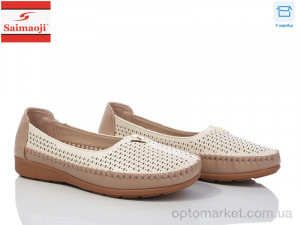 Мокасини жіночі A68-16 Saimaoji бежевий  оптом от Optomarket