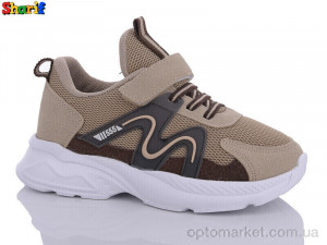 Кросівки дитячі AA3006-4 Romax бежевий  оптом от Optomarket