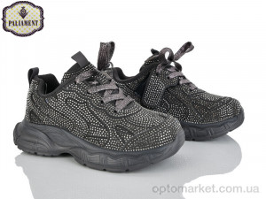 Кросівки дитячі B0047-2 Paliament сірий  оптом от Optomarket