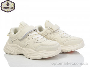 Кросівки дитячі B23-2 Paliament бежевий  оптом от Optomarket