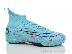 Футбольне взуття дитячі B2324-9S Demax блакитний  оптом от Optomarket