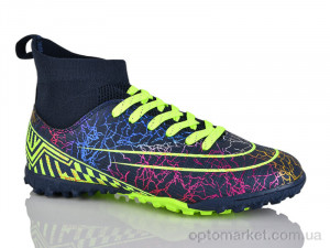 Футбольне взуття дитячі B2334-11S Demax синій  оптом от Optomarket