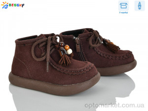 Черевики дитячі BE5148-2B Bessky коричневий  оптом от Optomarket