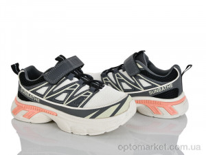 Кросівки дитячі C11504-5 JongGolf бежевий  оптом от Optomarket