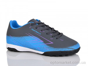 Футбольне взуття дитячі C1707-12 Runmax сірий  оптом от Optomarket