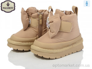 Дутики дитячі C19-16 Paliament бежевий  оптом от Optomarket