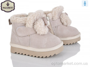 Уги дитячі C2301-3-14 Paliament сірий оптом от Optomarket