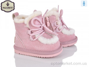 Уги дитячі D550-2 Paliament рожевий оптом от Optomarket
