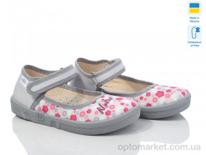 Капці дитячі Діана 284 Natur сірий оптом от Optomarket
