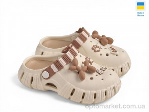 Крокси дитячі DS012 кремовий Gipanis бежевий  оптом от Optomarket