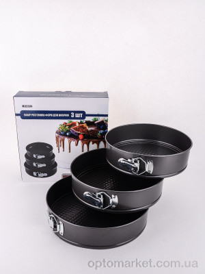 Кухонне приладдя Форми M02304, 3шт ,24-26-28 см LOOK&BUY  оптом от Optomarket
