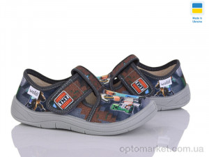 Капці дитячі Гріша 453 сірий Waldi сірий оптом от Optomarket